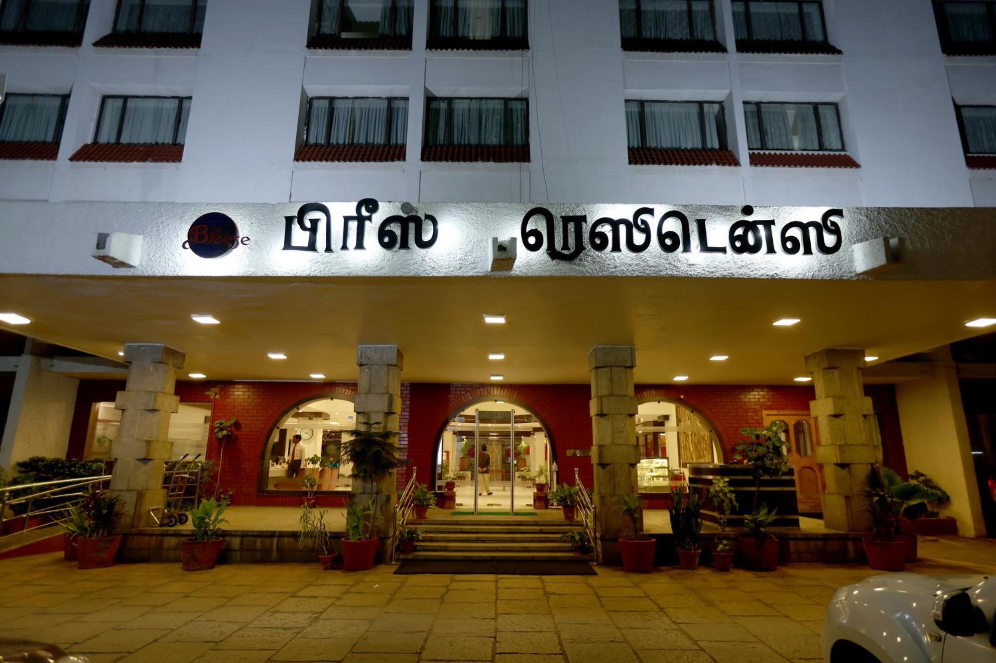 Breeze Residency Hotel Tiruchirappalli Buitenkant foto